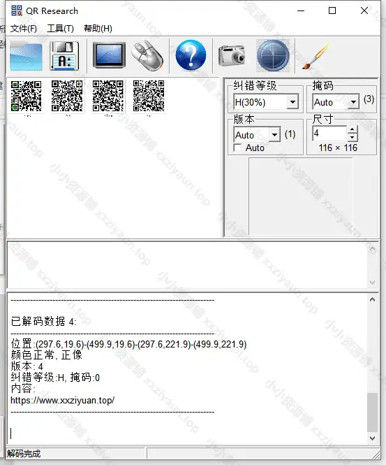 QR Research -二维码本地识别和生成工具