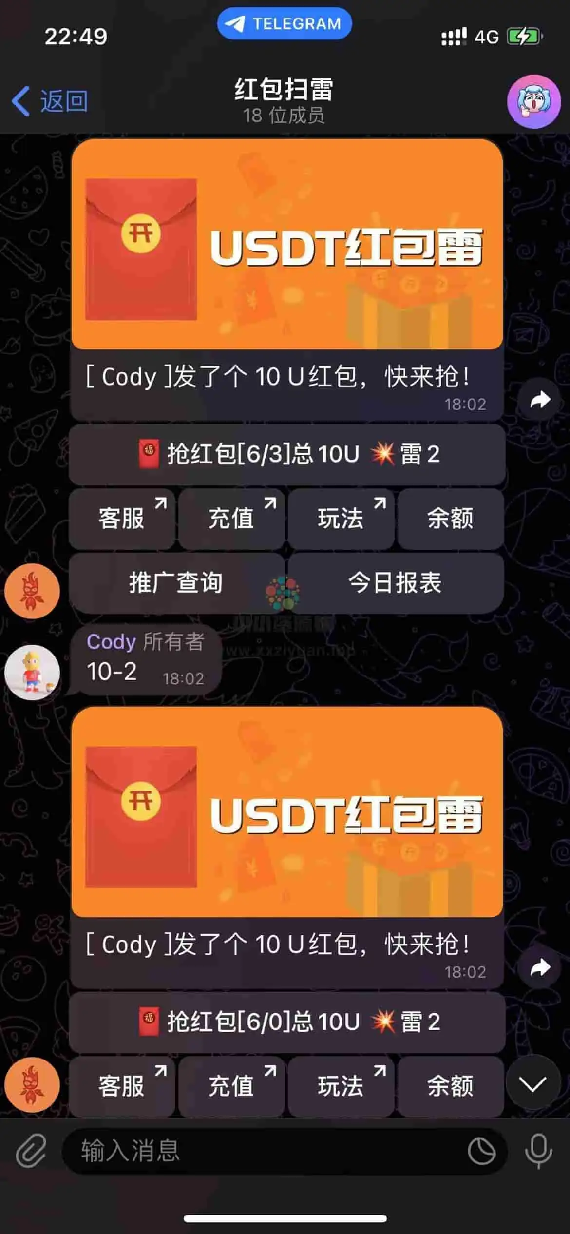 USDT 红包扫雷