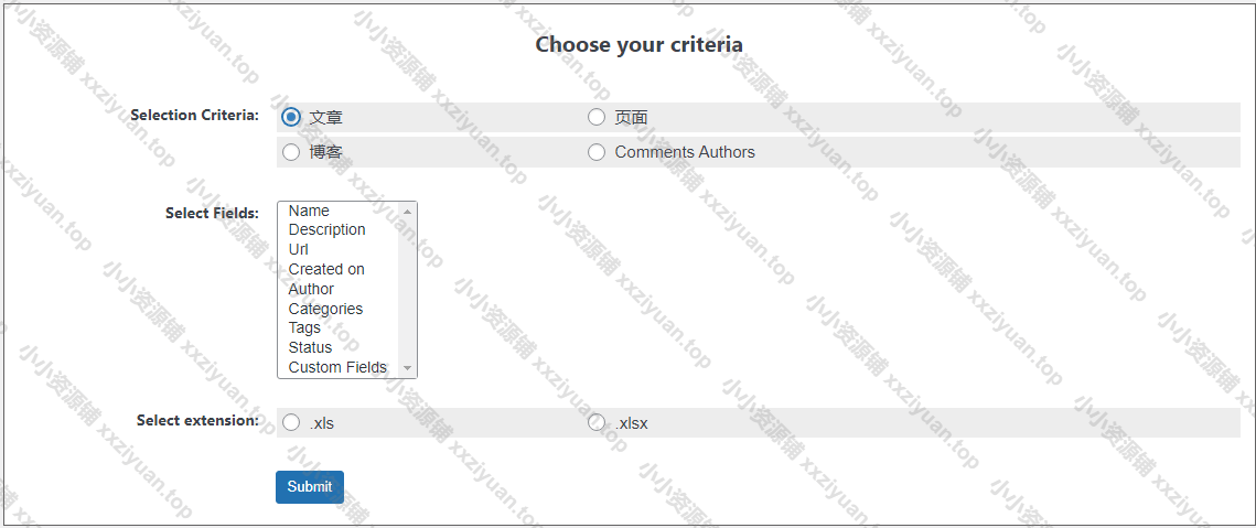 WordPress文章导出Excel表格插件-Export to Excel (v1.0)