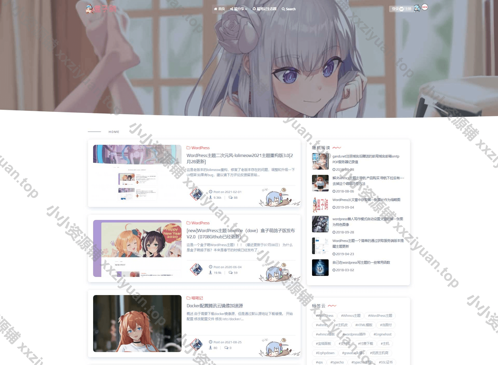 lolimeow二次元风格WordPress博客主题(v8.01)