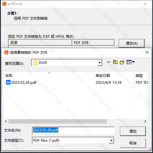 pdf2cad pdf转cad小工具（v9.0）