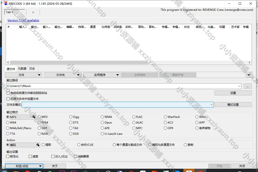 Xrecode 3 音频转换工具便携版 v1.145