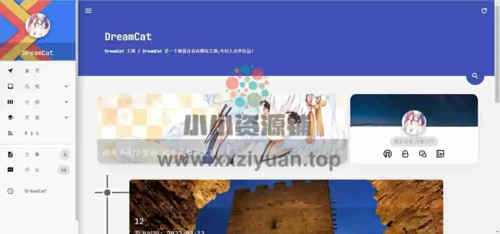 DreamCat_极简自适应typecho博客主题