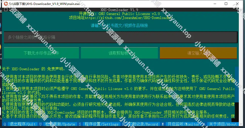 小红书无水印下载 XHS-Downloader v1.9