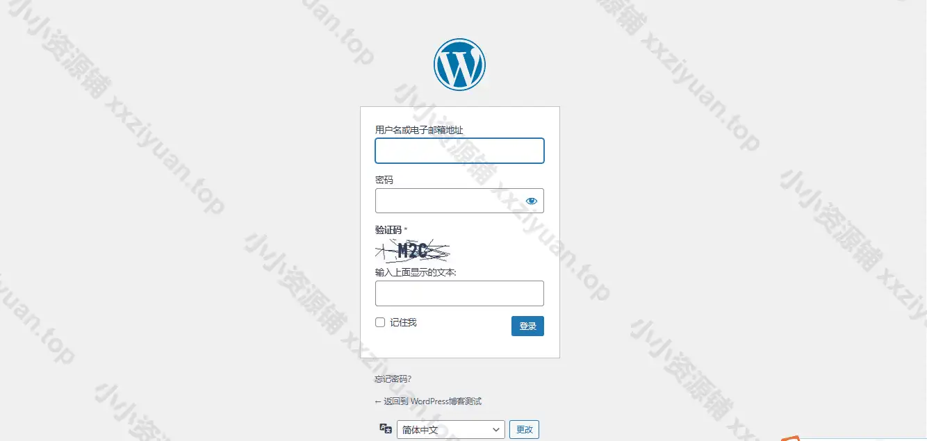 Captcha Code 表单验证码WordPress插件 v2.7