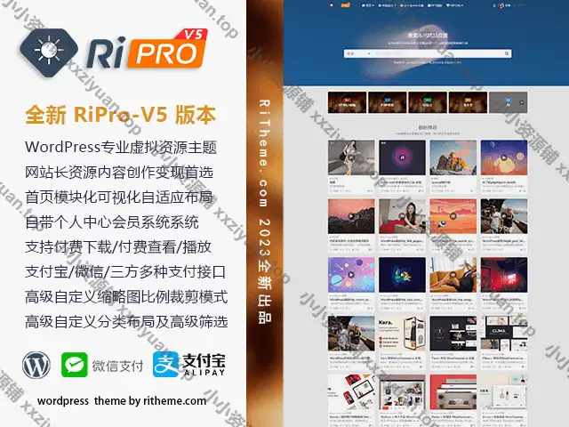 RiPro主题全新V5直装版 v8.0