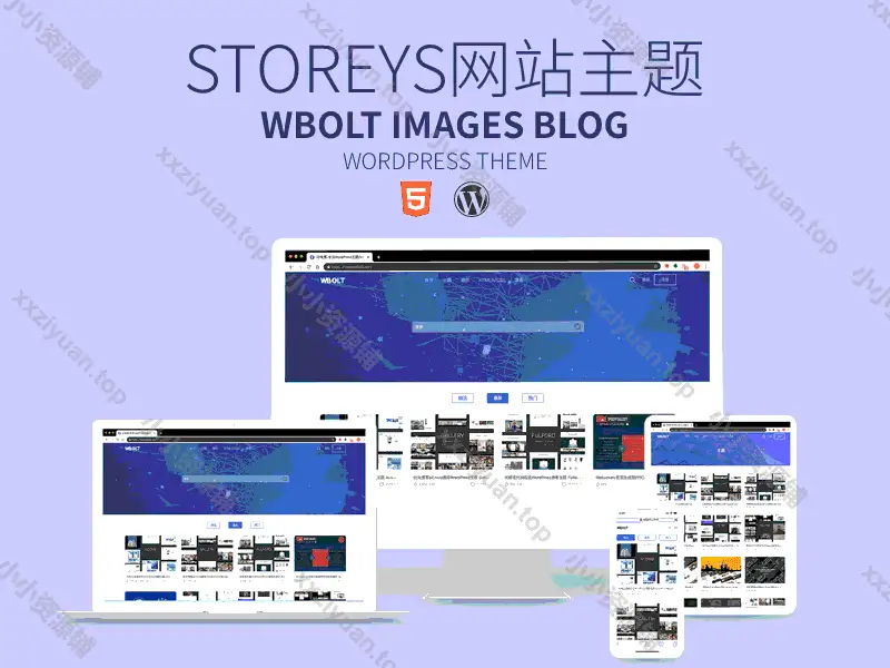 Storeys-免费资源下载站WordPress主题 v1.3.0