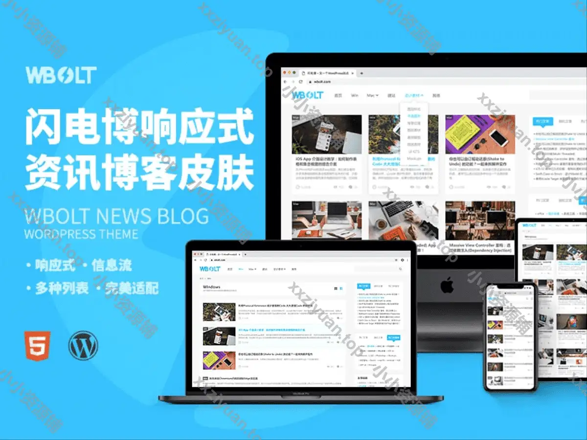 RK Blogger-免费WordPress资讯博客主题 v2.0.0